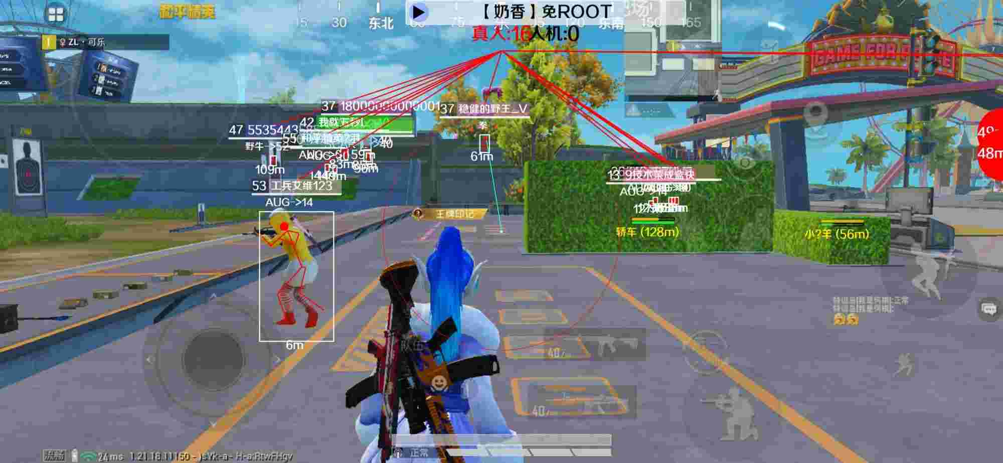 和平精英辅助《布丁》改名《奶香》依旧稳定中 - 和平精英外挂去哪买辅助预览图